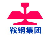 鞍山鋼鐵