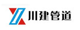 川建管道