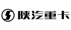 陜汽重卡